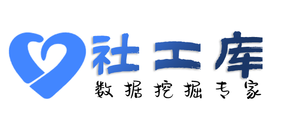 公开的国宾酒店开房记录